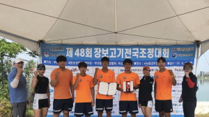 진주시청 조정부, 제48회 장보고기 전국조정대회...금3·은2·동1 획득