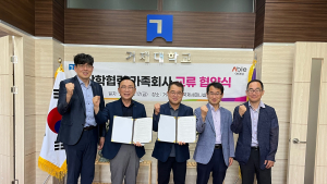 거제대⋅에이블, 산학협력 가족회사 교류협약 체결 