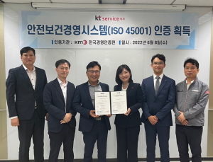 KT 서비스 북부, 안전보건경영시스템 인증 획득 