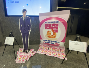 LG유플러스, MZ소통 강화…ESG 요금제·콜라보 과자도 출시