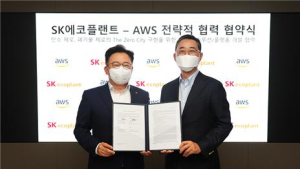 SK에코플랜트, ‘제로시티’ 속도낸다… AWS와 협약 체결 