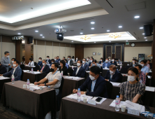 제9대 청양군의회 당선자 1일 오리엔테에션...