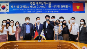 경상국립대, 베트남과 학술·학생 교류 협력 강화