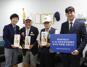 파리바게뜨, 6·25 참전 유공자에 감사의 마음 전해