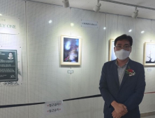 문산중, 김창화·김영호·정명교 작가 사진전 개최