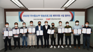 쿠키미디어 ‘태평양을 건넌 사람들’ 우수 방송프로그램으로 선정