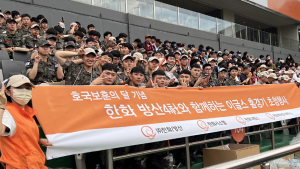 나라를 위한 헌신을 잊지 않고 보답하는 기업들