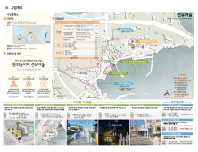 통영시, 2023년도 일반농산어촌개발사업 견유권역 공모대상지 선정