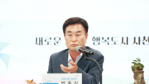 사천시, 민선8기 시정지표·시정방침 확정