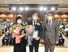 제25대 김윤호 청양부군수 이임식 개최