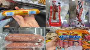 신고 없이 들여온 식육가공품 판매업소 9곳 적발