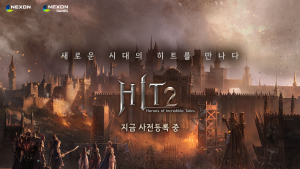 넥슨, ‘히트2’ 사전등록 시작