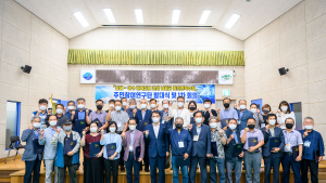 남해군, 해저터널 시대 대비 발전전략 수립 본격화