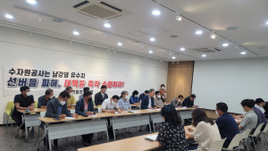 사천 곤명면 주민들...남강댐 선버들 피해 대책 촉구 