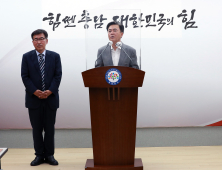 전형식 전 충북경제자유구역청장, 민선 8기 첫 충남 정무부지사 내정