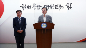 전형식 전 충북경제자유구역청장, 민선 8기 첫 충남 정무부지사 내정 