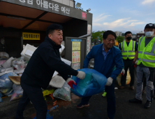 최재구 예산군수, 민선 8기 첫 일정 '환경미화원'