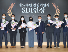 최윤호 삼성SDI 사장 