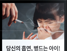 BAT로스만스, 여름 맞이 던힐 가향 라인 '쿨그레이드' 캠페인 