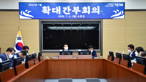 박종우 거제시장, 첫 확대간부회의 주재...모든 행정서비스 시민중심 운영