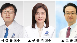 연세의료원, 구강균·심혈관 질환 예방물질 모색
