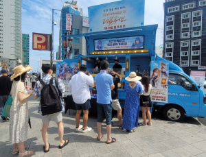 ‘세븐나이츠 레볼루션’ 커피트럭, 서울·부산 찍고 강원도 간다
