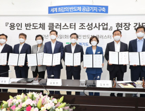 안성시, '용인 반도체 클러스터' 관련 상생협력 공동합의