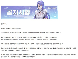 베스파, 김진수 대표 “권고사직은 사실…포기 안 할 것”