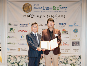 넷마블 지타워, 대한민국 환경대상 친환경건축물 ‘본상’