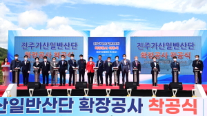 진주시, KAI 회전익비행센터 부지조성 본격 착수 [서부경남]