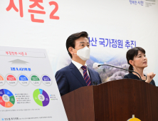 조규일 진주시장, 민선 8기 진주시정 4개년 운영계획 '100대 과제' 발표