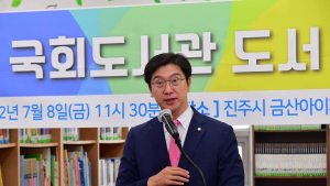 강민국 의원, 지역 공약사업 이행 총력...국회도서관 도서기증사업 '유치'