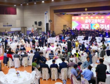 충남 최초 개교 100주년 '공립 공주고' 기념행사