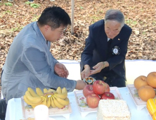 한국전쟁기 공주 왕촌 '살구쟁이 민간희생자' 추모제 엄수