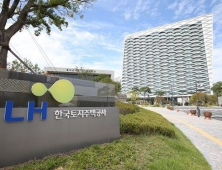 LH, 전세임대주택 3000가구 입주자 모집 