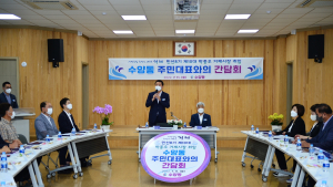 박종우 거제시장, 시민중심 민생소통 행보 이어가 [남부경남]