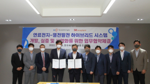 세라믹기술원, 연료전지-열전발전 하이브리드 시스템 실증 사업화 추진 [기관⋅기업]