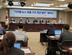 언론사 공동 뉴스 포털 “시기상조 VS 최소 대안”