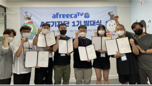 아프리카TV,  ‘AF 기자단’ 1기 발대식 진행…다양한 콘텐츠 알린다