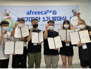 아프리카TV,  ‘AF 기자단’ 1기 발대식 진행…다양한 콘텐츠 알린다