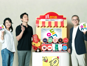 약정없고 가입해지 쉬운 구독서비스 ‘유독’