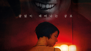 불쾌한 남성들 피해 막다른 길에 닿는 ‘멘’