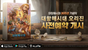 차별화된 인플루언서 마케팅, 게임 흥행 이끌까