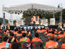 충청남도, 제9회 수산업경영인대회 개최