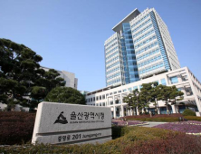 울산시, 코로나19 재유행 대비 감염취약시설 대응체계 강화