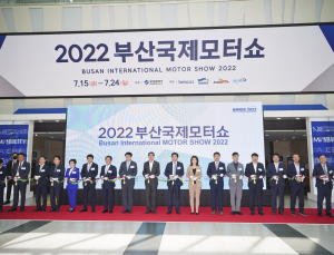 '2022 부산국제모터쇼 개막'