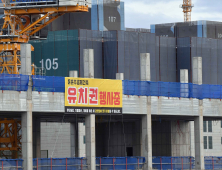 둔촌주공, 조합장 사임에도 난항… 입주권 포기 속출