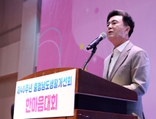 김태흠 지사, 미래형 ‘힘쎈 농업’ 육성 약속