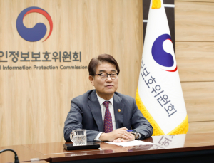 윤종인 위원장 “개인정보보호 국제규범 정립하겠다”