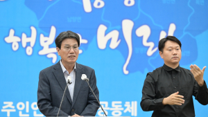 김돈곤 청양군수, 민선 8기 역점 추진전략 발표